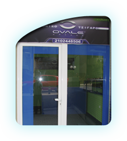 ovale shop ACHARNE ΑΧΑΡΝΑΙ KYPROU 95 ΚΥΠΡΟΥ 95 210-2448506 