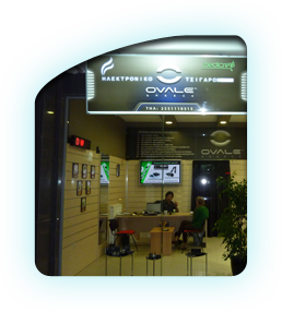 ovale shop ALEKSANDRUPOLI ΑΛΕΞΑΝΔΡΟΥΠΟΛΗ EL. VENIZELOU 8-10 ΕΛ. ΒΕΝΙΖΕΛΟΥ 8-10 2551110315 