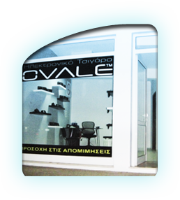 ovale shop CRETE - HERAKLION ΚΡΗΤΗ - ΗΡΑΚΛΕΙΟ ETHNIKIS ANTISTASEOS 79 ΕΘΝΙΚΗΣ ΑΝΤΙΣΤΑΣΕΩΣ 79 2810-229571 