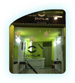 ovale shop ΚΑΜΑΤΕΡΟ ΚΑΜΑΤΕΡΟ DIMOKRATIAS 338 & KOSTI PALAMA ΔΗΜΟΚΡΑΤIΑΣ 338 & ΚΩΣΤΗ ΠΑΛΑΜΑ 2102323340 