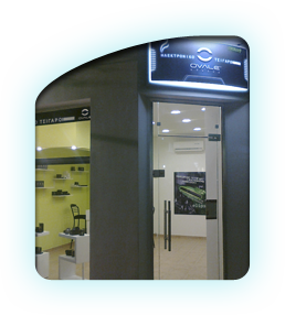 ovale shop DRAMA ΔΡΑΜΑ SMYRNIS 26 ΣΜYΡΝΗΣ 26  