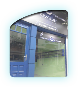 ovale shop EVVOIAS - ISTIAIA ΕΥΒΟΙΑΣ - ΙΣΤΙΑΙΑ 28TH OKTWVRIOU 12 28ΗΣ ΟΚΤΩΒΡΙΟΥ 12 22260-56142 