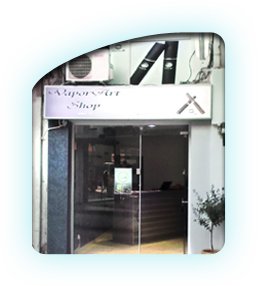 ovale shop KATERINI ΚΑΤΕΡΙΝΗ PARTH. VARDAKA 13 ΠΑΡΘ. ΒΑΡΔΑΚΑ 13 23510-76268 