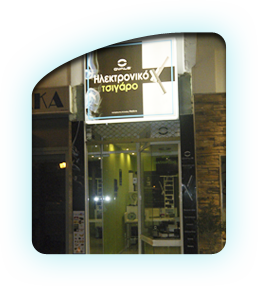 ovale shop KAVALA ΚΑΒΑΛΑ DOIRANIS 24 ( ELEFTHERIAS SQUARE ) ΔΟΪΡΑΝΗΣ 24 ( ΠΛΑΤΕIΑ ΕΛΕΥΘΕΡIΑΣ ) 6989292869 