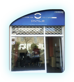 ovale shop KESARIANI ΚΑΙΣΑΡΙΑΝΗ ETHNIKIS ANTISTASEOS 86 ΕΘΝΙΚΗΣ ΑΝΤΣΤΑΣΕΩΣ 86 210-7295444 