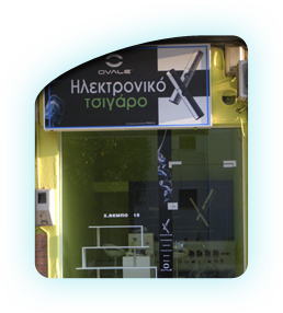 ovale shop KOMOTINI ΚΟΜΟΤΗΝΗ SOFIAS VEMPO 15 ΣΟΦΙΑΣ ΒΕΜΠΟ 15 6973001378 