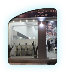 ovale shop KORINTHOS ΚΟΡΙΝΘΟΣ KYPROU 90 ΚΥΠΡΟΥ 90 27410-20868 