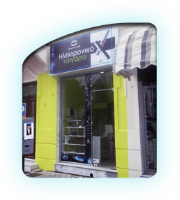 ovale shop KSANTHI ΞΑΝΘΗ TSIMISKI 10B ΤΣΙΜΙΣΚΗ 10Β 6973001378 
