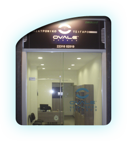 ovale shop LAMIA ΛΑΜΙΑ PATROKLOU 12 ΠΑΤΡOΚΛΟΥ 12 22310-52519 