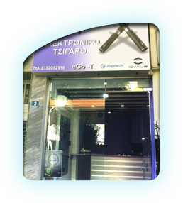 ovale shop NAOUSA ΝΑΟΥΣΑ THEOFILOU 3 ΘΕΟΦΙΛΟΥ 3 23320-52519 