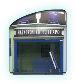 ovale shop NEA MAKRI ΝΕΑ ΜΑΚΡΗ LEOF. MARTHONOS 46 ΛΕΩΦ. ΜΑΡΑΘΩΝΟΣ 46 2294-400417 