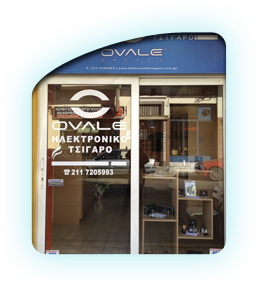 ovale shop NIKAIA ΝΙΚΑΙΑ PETROU RALLI 405 ΠΕΤΡΟΥ ΡΑΛΛΗ 405 211-7205993 