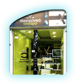 ovale shop ORESTIADA ΟΡΕΣΤΙΑΔΑ VASILEOS KONSTANTINOU 32 ΒΑΣΙΛΕΩΣ ΚΩΝΣΤΑΝΤΙΝΟΥ 32 2520-25969 