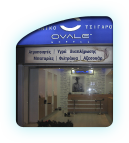 ovale shop PALINI ΠΑΛΛΗΝΗ L. MARATHONOS 70 Λ. ΜΑΡΑΘΩΝΟΣ 70 210-6667395 
