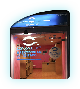 ovale shop PEREAUS ΠΕΙΡΑΙΑΣ KARAOLI DIMITRIOU 37 ΚΑΡΑΟΛΗ ΔΗΜΗΤΡΙΟΥ 37 210-4223558 