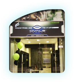 ovale shop THESSALONIKI - THERMI ΘΕΣΣΑΛΟΝΙΚΗ - ΘΕΡΜΗ KARAOLI 4 ΚΑΡΑΟΛΗ 4 2314-006218 