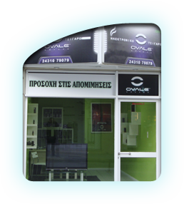 ovale shop TRIKALA ΤΡΙΚΑΛΑ MIAOULI 2 ( CENTER ) ΜΙΑΟΥΛΗ 2 ( ΚΕΝΤΡΟ ) 24310-79079 