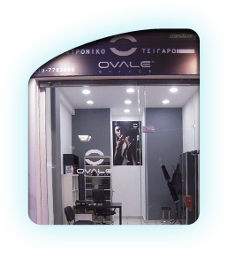 ovale shop ZOGRAFOY (ILISIA) ΖΩΓΡΑΦΟΥ (ΙΛΙΣΙΑ) GRHGORIOY AFKSEDIOU 78 ΓΡΗΓΟΡΙΟΥ ΑΥΞΕΝΤΙΟΥ 78 210-7783686 