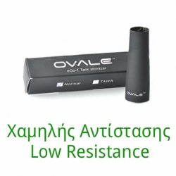 eGo-T Low Resistance Atomizer (Black) image 1