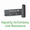 eGo-T Low Resistance Atomizer (Black) thumbnail 1